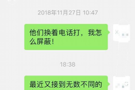 迁西企业清欠服务