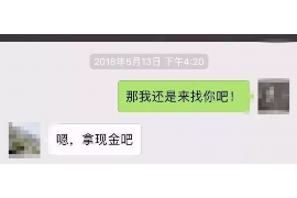 迁西贷款清欠服务