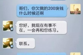 迁西讨债公司成功追讨回批发货款50万成功案例